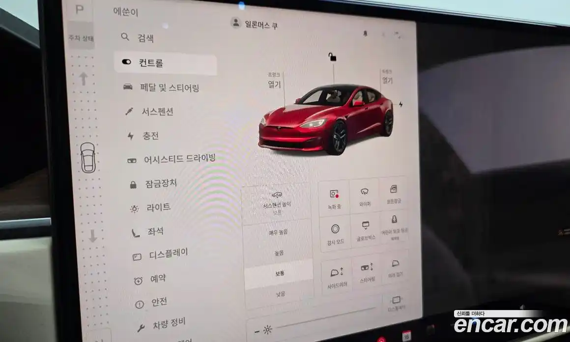 Tesla Model S 2024 0.3 гидро в Москве № 1622380, фото 17