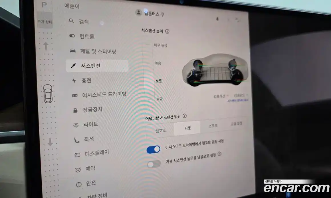 Tesla Model S 2024 0.3 гидро в Москве № 1622380, фото 18