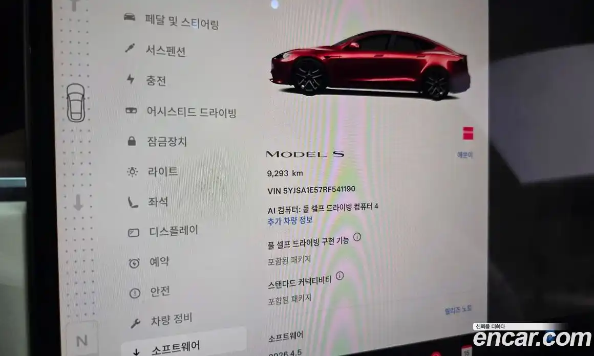 Tesla Model S 2024 0.3 гидро в Москве № 1622380, фото 7