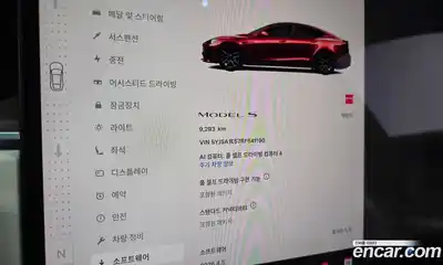 Tesla Model S 2024 0.3 гидро в Москве № 1622380, миниатюра 7