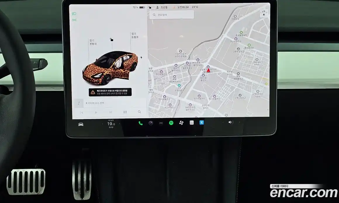 Tesla Model 3 2021 0.2 гидро в Москве № 1622455, фото 14