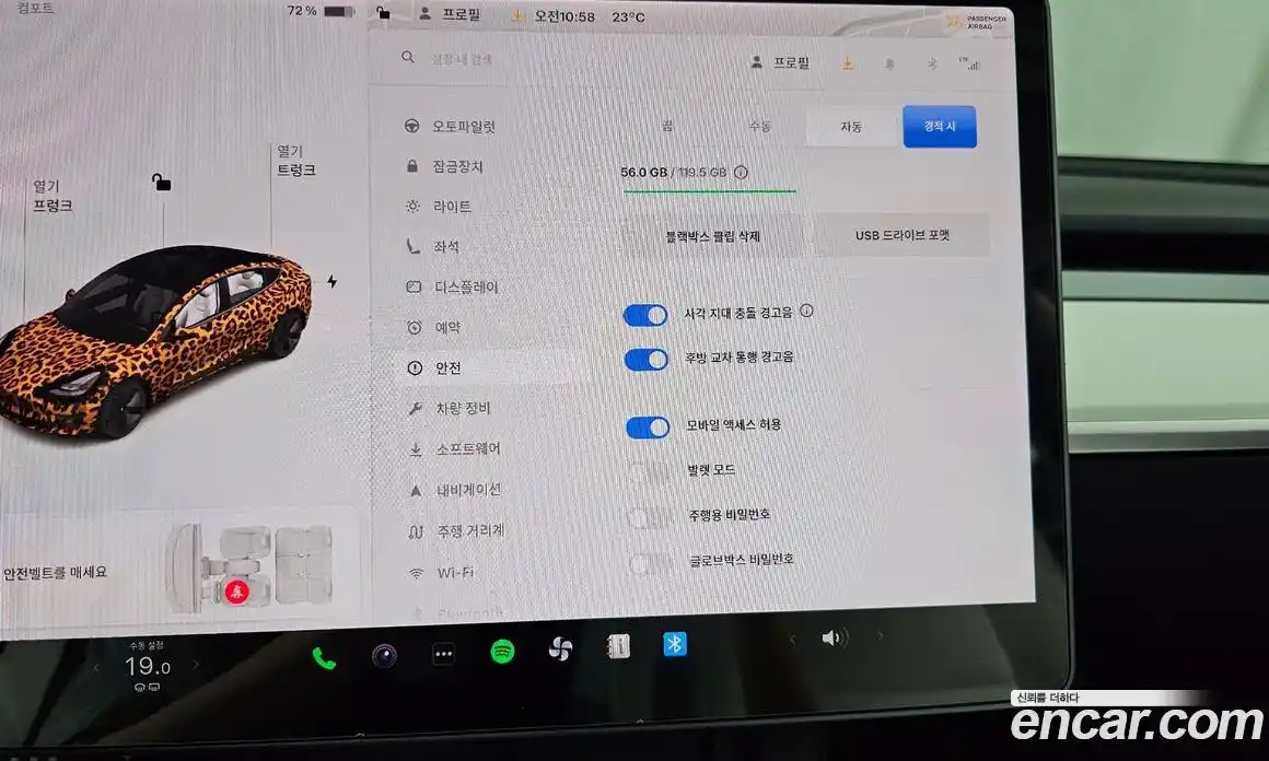 Tesla Model 3 2021 0.2 гидро в Москве № 1622455, фото 16
