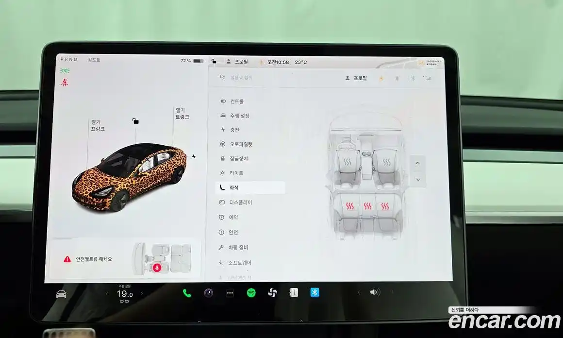 Tesla Model 3 2021 0.2 гидро в Москве № 1622455, фото 19