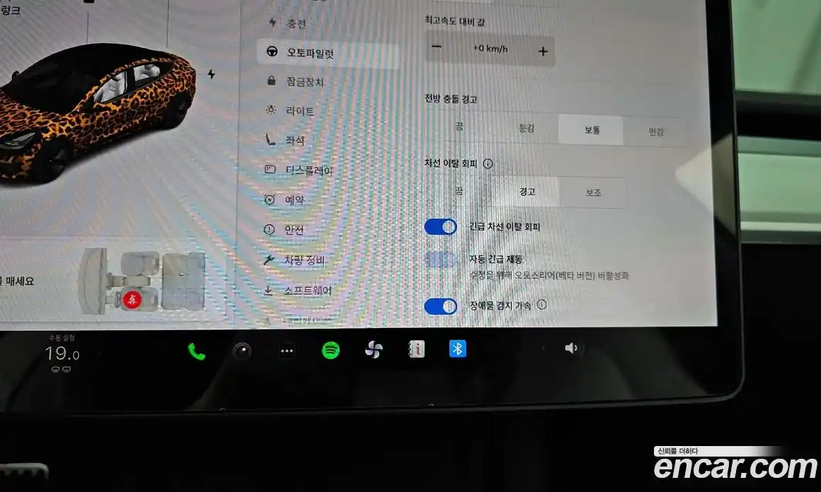 Tesla Model 3 2021 0.2 гидро в Москве № 1622455, фото 8