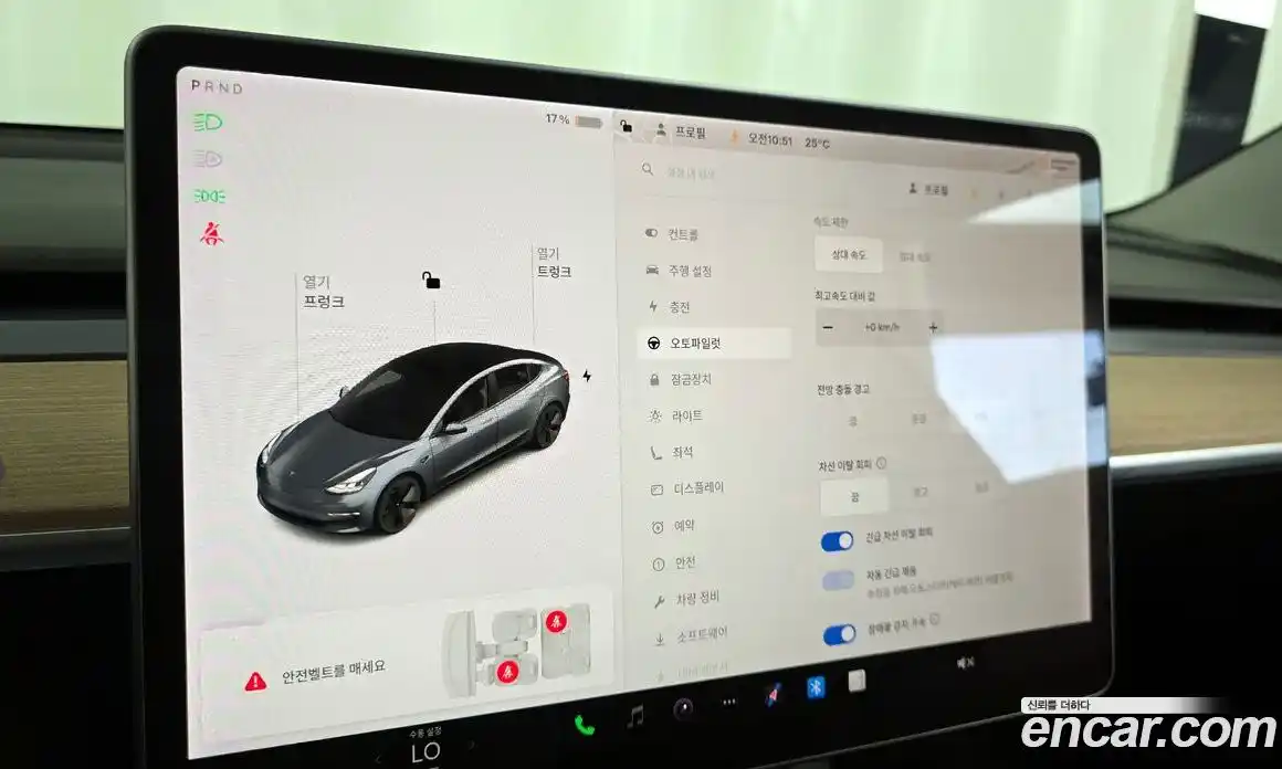 Tesla Model 3 2022 0.2 гидро в Москве № 1622472, фото 16