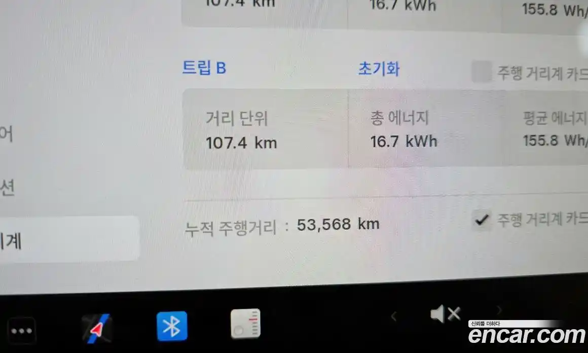 Tesla Model 3 2022 0.2 гидро в Москве № 1622472, фото 8