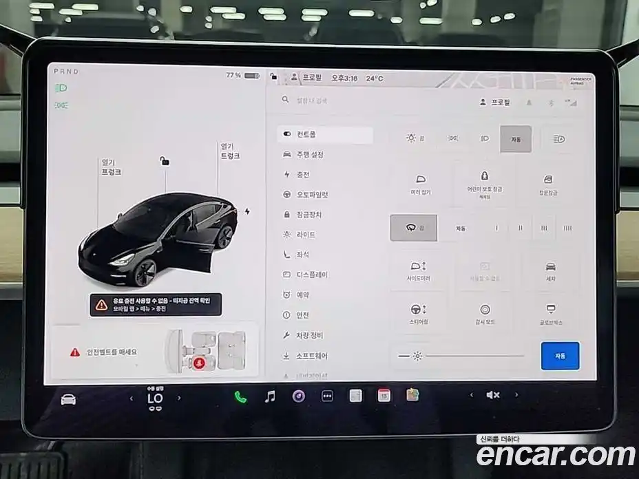 Tesla Model 3 2021 гидро в Москве № 1622495, фото 12