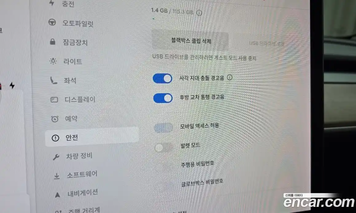 Tesla Model 3 2020 0.2 гидро в Москве № 1622577, фото 15