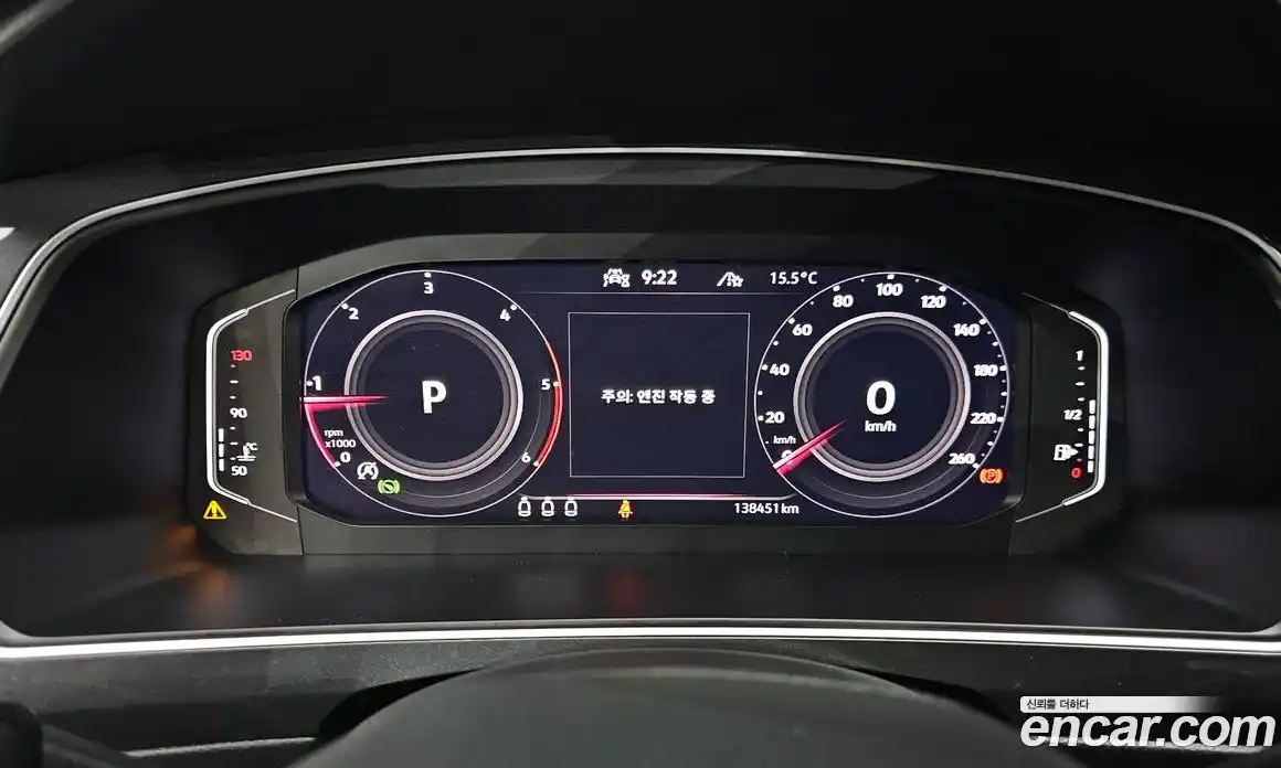 Volkswagen Tiguan 2022 2.0 гидро в Москве № 1623464, фото 8