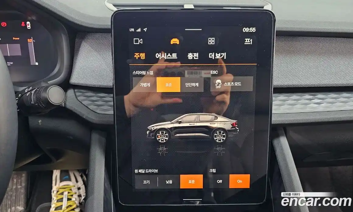 Polestar Polestar 2 2022 0.2 гидро в Москве № 1625637, фото 18