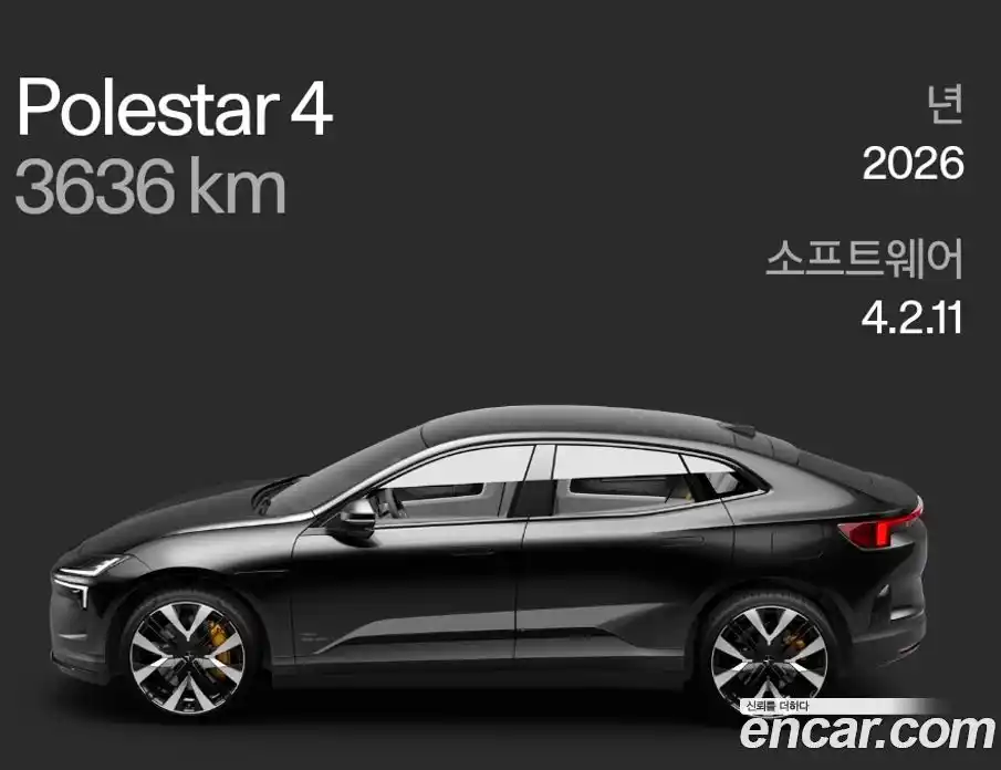 Polestar Polestar 4 2025 гидро в Москве № 1625656, фото 14