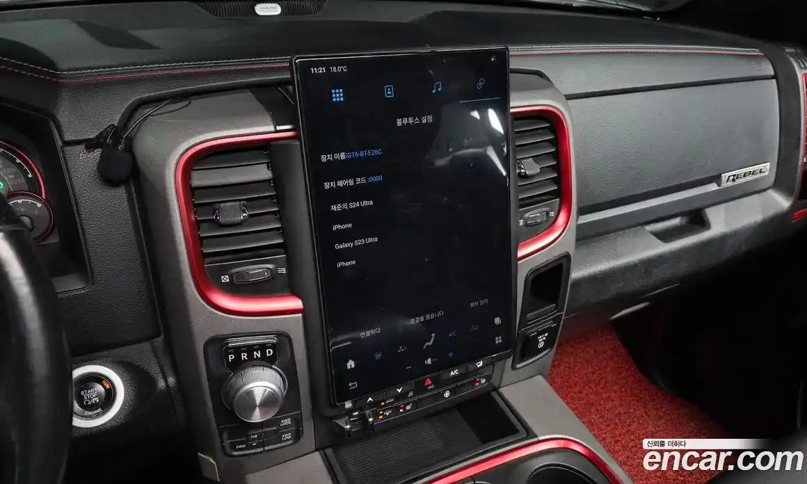 Dodge Ram Pick Up 2016 5.7 гидро в Москве № 1626178, фото 14