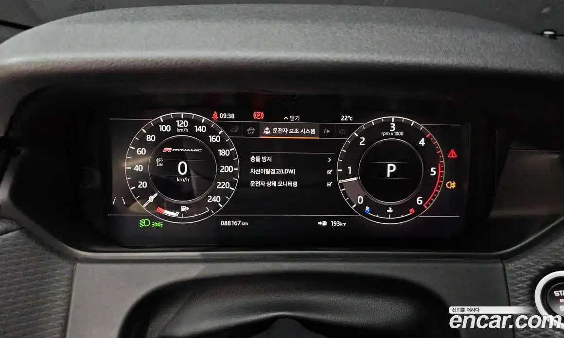 Land Rover Range-Rover Velar 2018 2.0 гидро в Москве № 213548, фото 8
