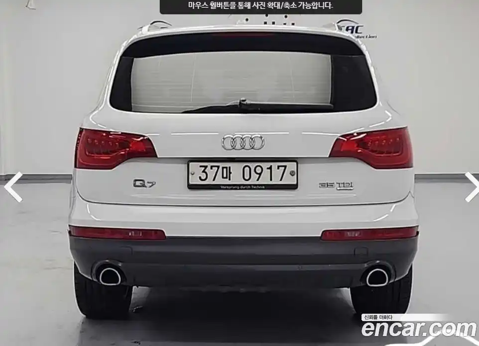 Audi Q7 2015 3.0 гидро в Москве, фото 3