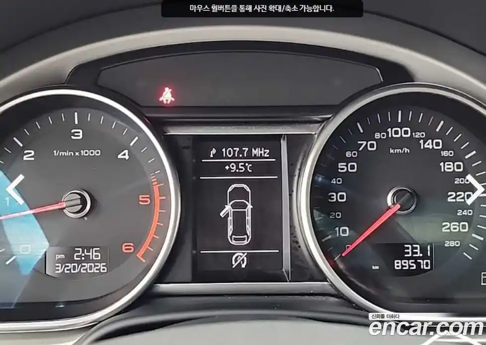 Audi Q7 2015 3.0 гидро в Москве, фото 6