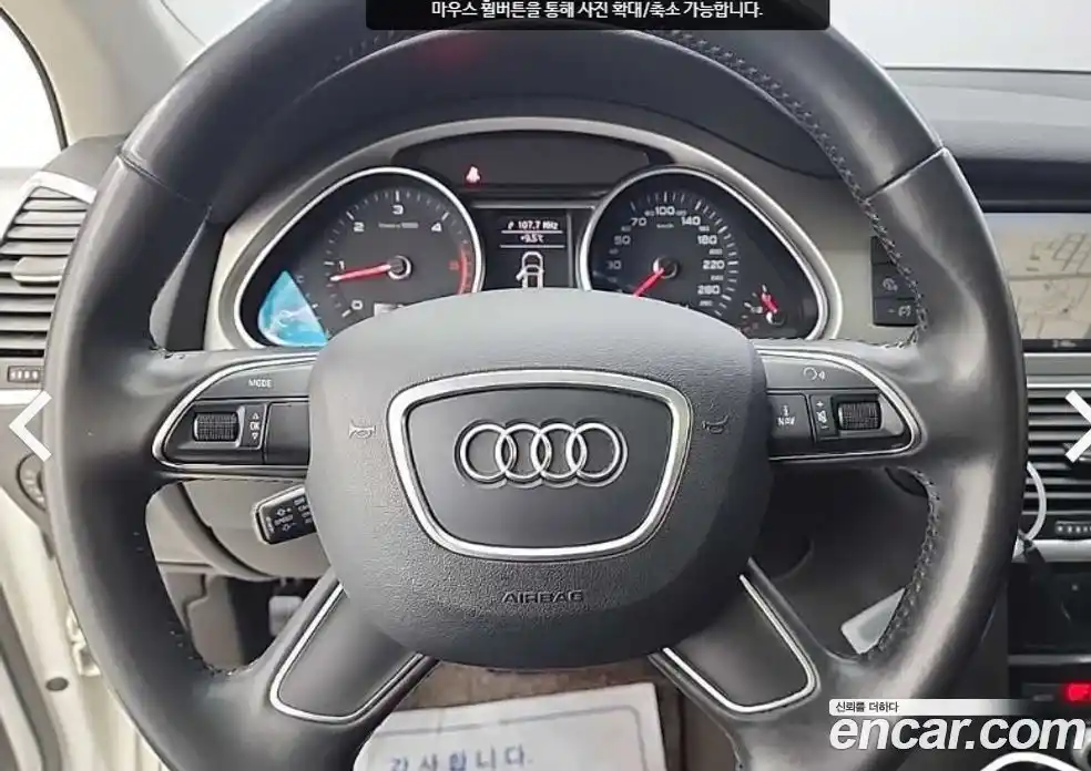 Audi Q7 2015 3.0 гидро в Москве, фото 9