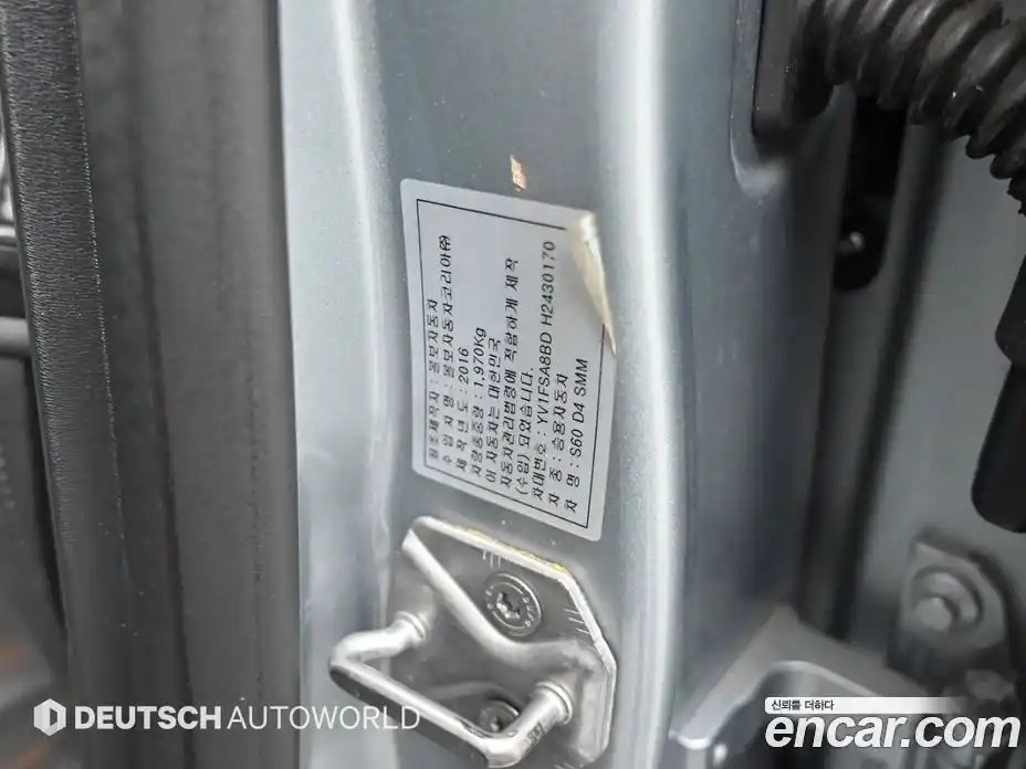 Volvo S60 2016 2.0 гидро в Москве № 860478, фото 20