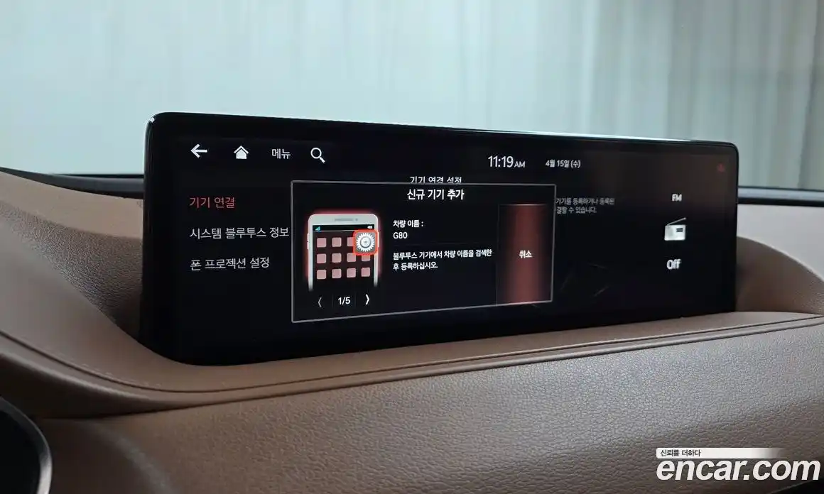 Genesis G80 2021 2.5 гидро в Москве № 1612288, фото 17