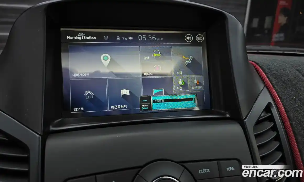 Chevrolet Orlando 2015 2.0 гидро в Москве № 1614825, фото 13