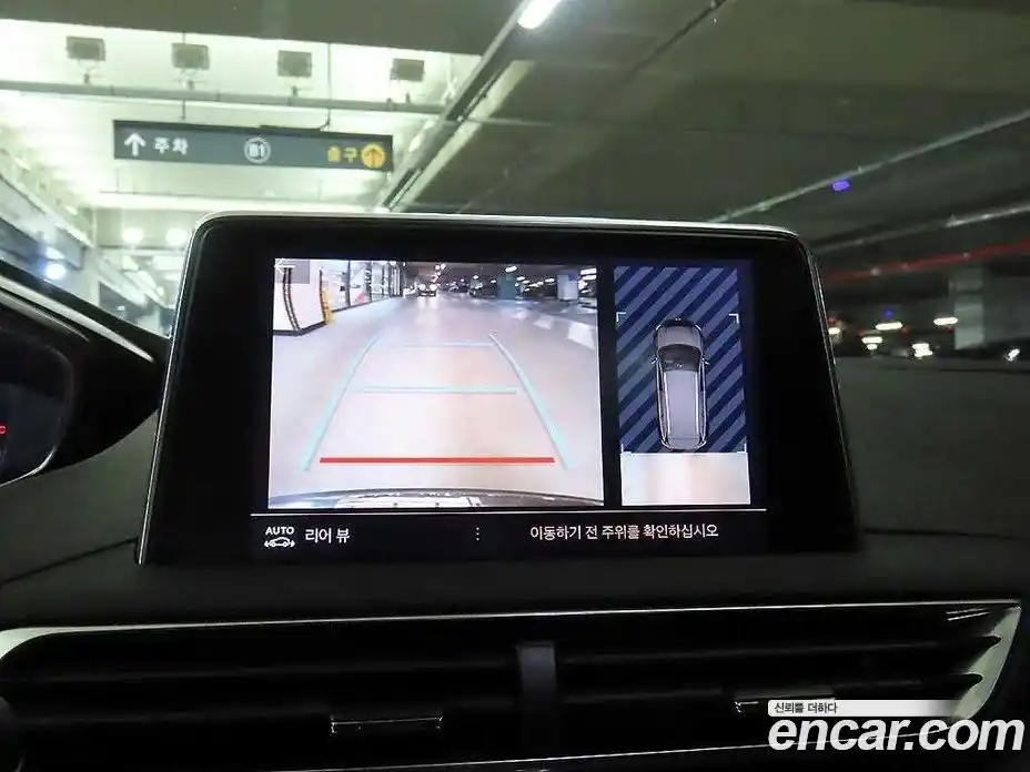 Peugeot 5008 2022 1.5 гидро в Москве № 1616673, фото 13