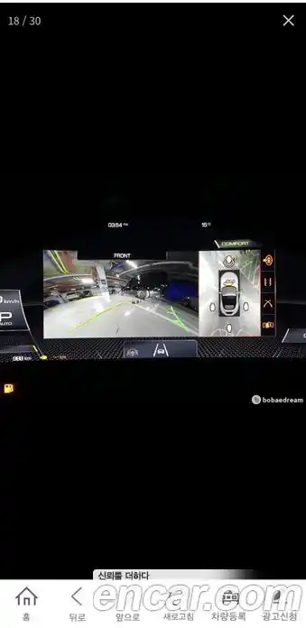 Ferrari Roma 2025 3.9 гидро в Москве № 1617175, фото 16