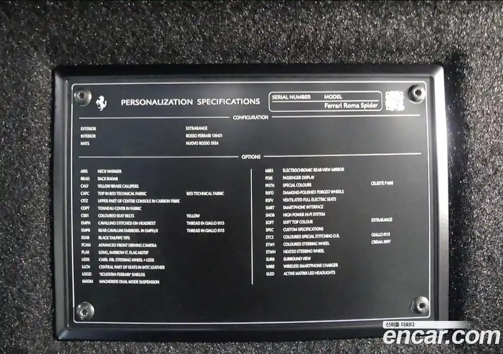 Ferrari Roma 2025 3.9 гидро в Москве № 1617175, фото 20