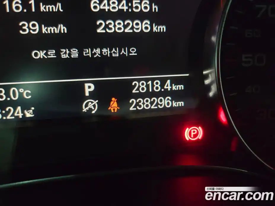 Audi A6 2014 2.0 гидро в Москве № 1618444, фото 11