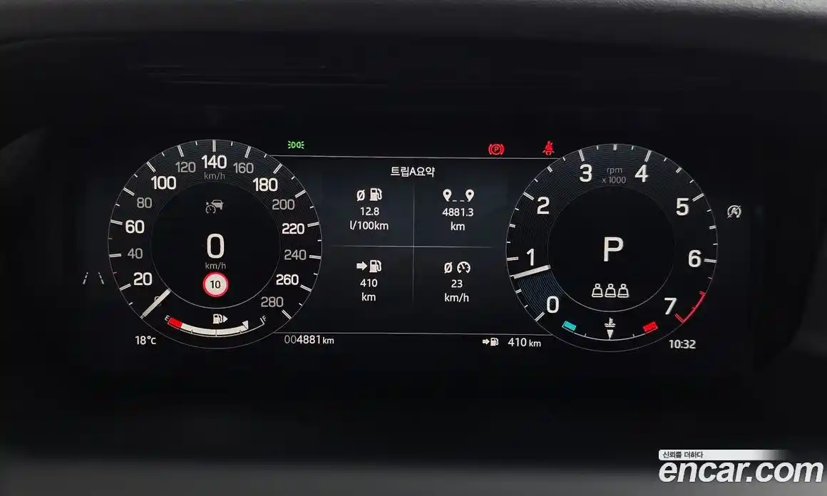 Land Rover Discovery Sport 2025 2.0 гидро в Москве № 1619383, фото 12