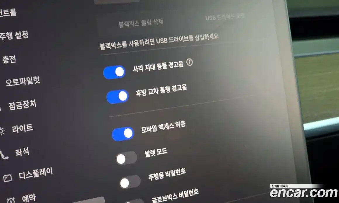 Tesla Model 3 2022 0.2 гидро в Москве № 1622386, фото 17