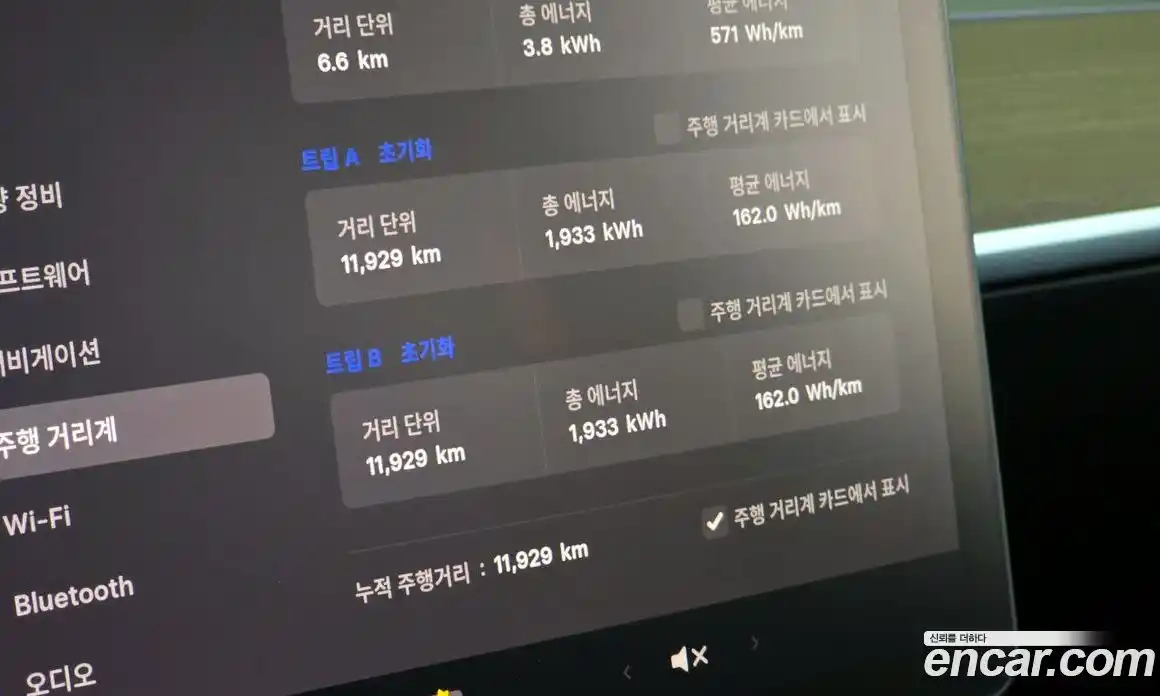 Tesla Model 3 2022 0.2 гидро в Москве № 1622386, фото 8