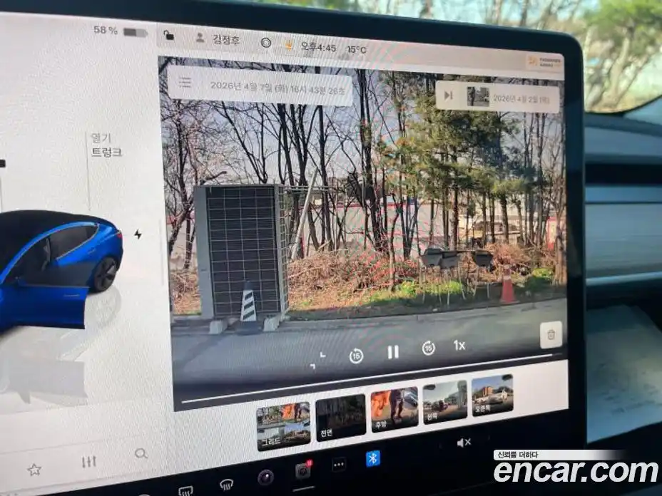 Tesla Model 3 2022 гидро в Москве № 1622517, фото 13