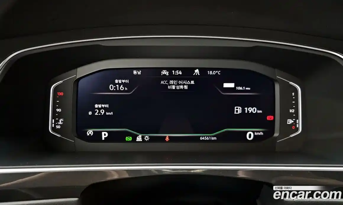 Volkswagen Tiguan 2022 2.0 гидро в Москве № 1623167, фото 8