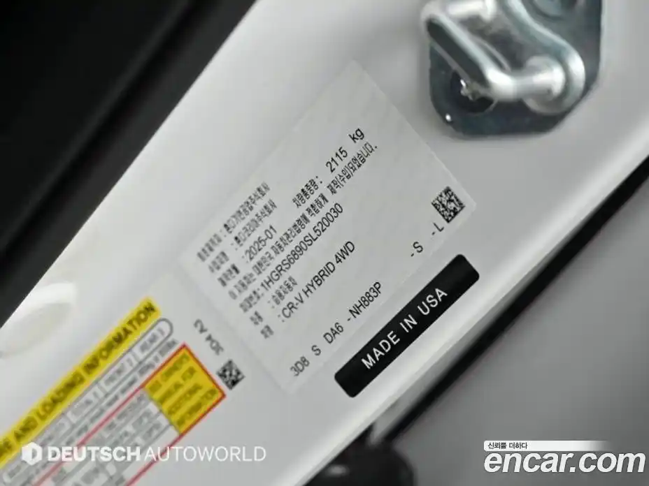 Honda CR-V 2025 2.0 гидро в Москве № 1624707, фото 20