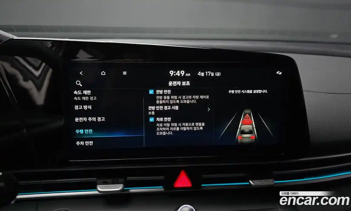 Hyundai Avante 2025 1.6 гидро в Москве № 1683524, фото 16