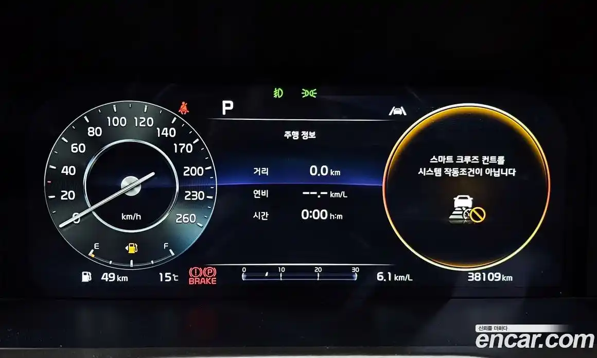 Kia Sorento 2023 2.5 гидро в Москве № 1685161, фото 8
