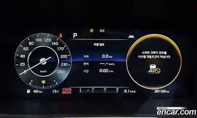 Kia Sorento 2023 2.5 гидро в Москве № 1685161, миниатюра 8
