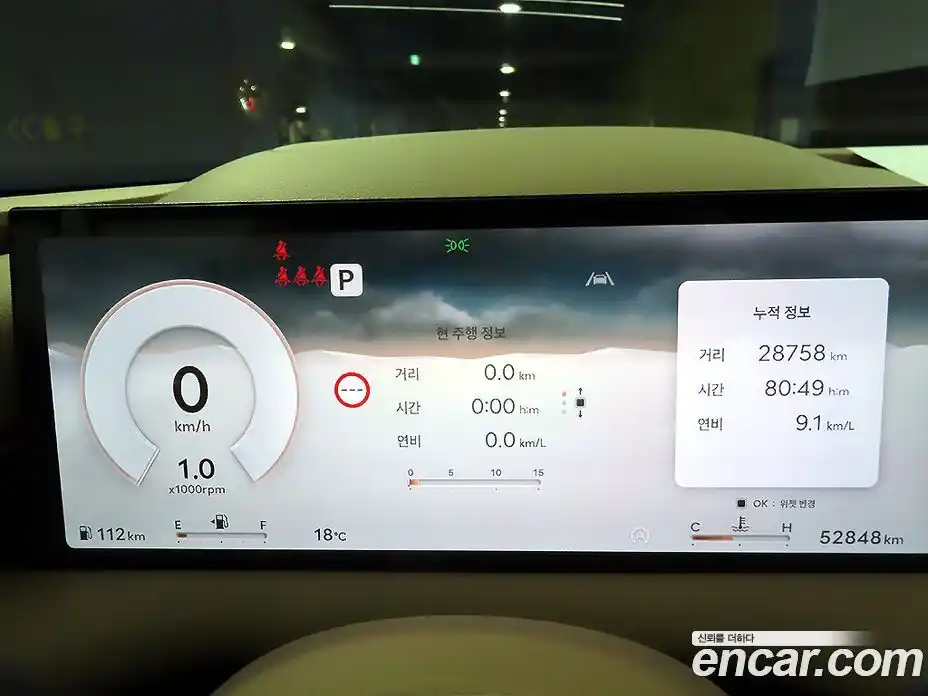Genesis G80 2024 2.5 гидро в Москве № 1685365, фото 8
