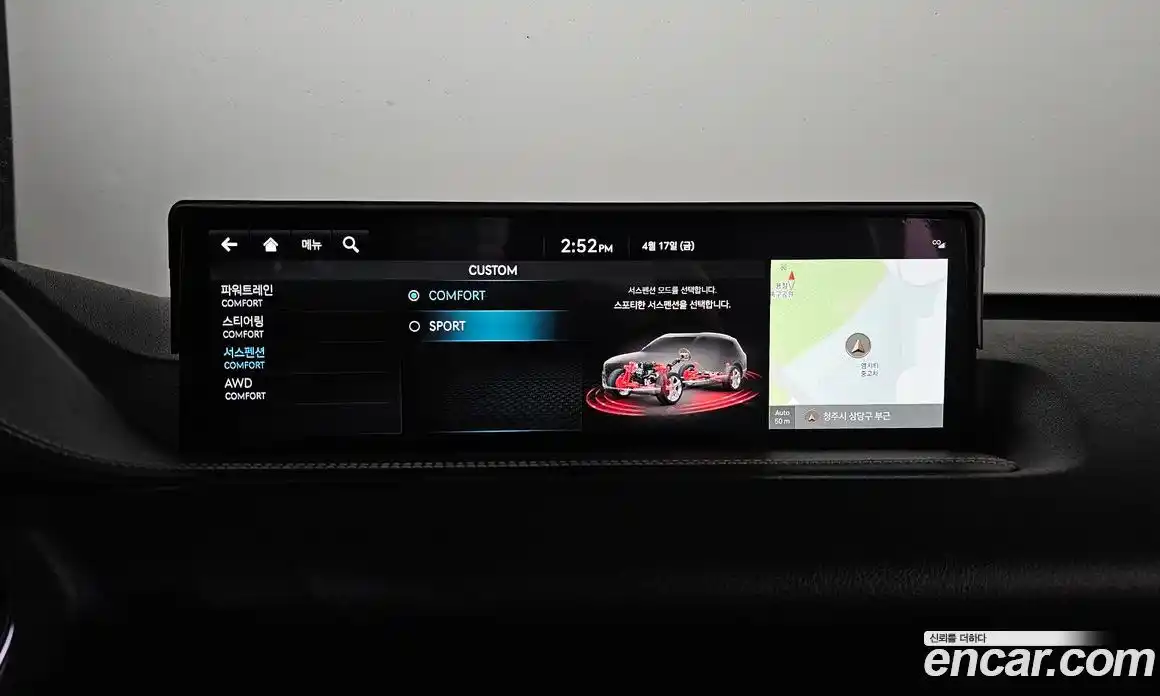 Genesis GV80 2022 2.5 гидро в Москве № 1685424, фото 18