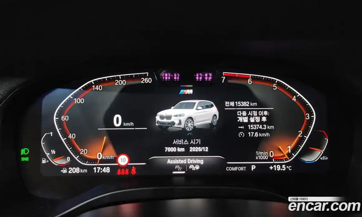 BMW X3 2024 2.0 гидро в Москве № 1689506, фото 8