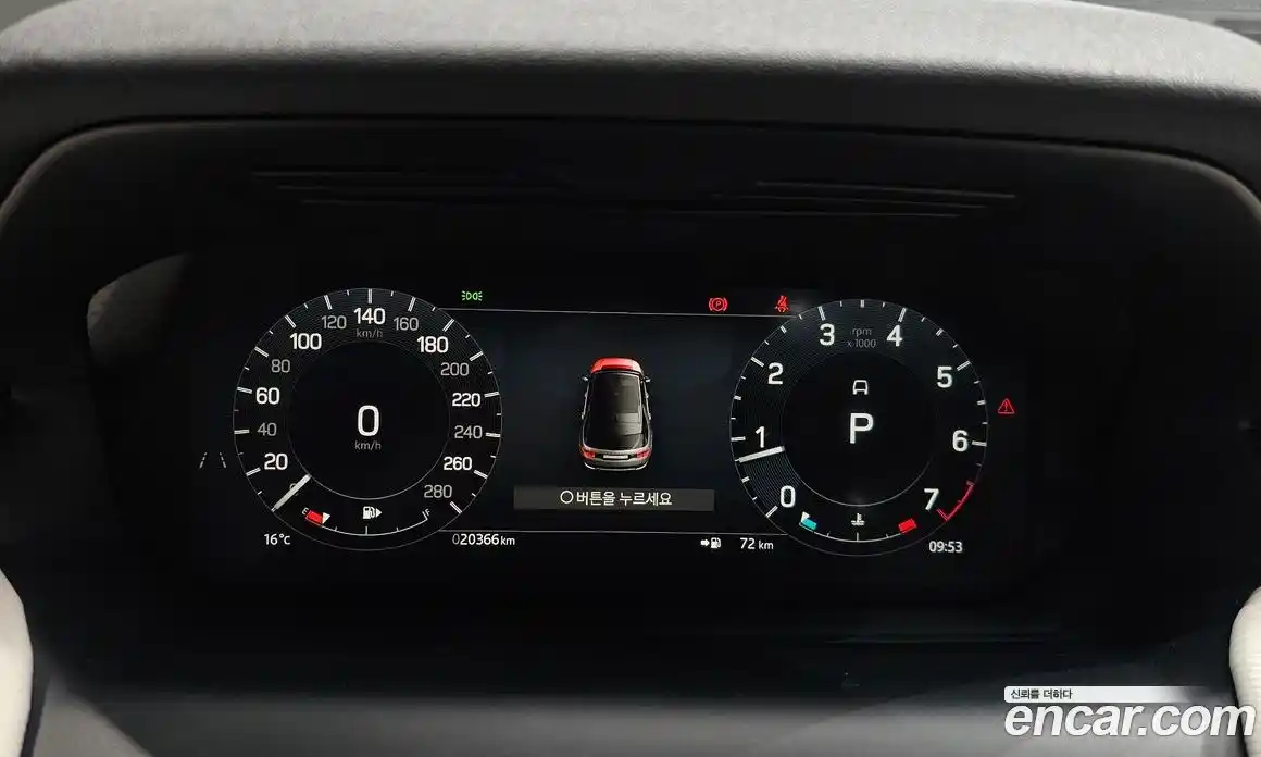 Land Rover Discovery Sport 2025 2.0 гидро в Москве № 1691899, фото 8