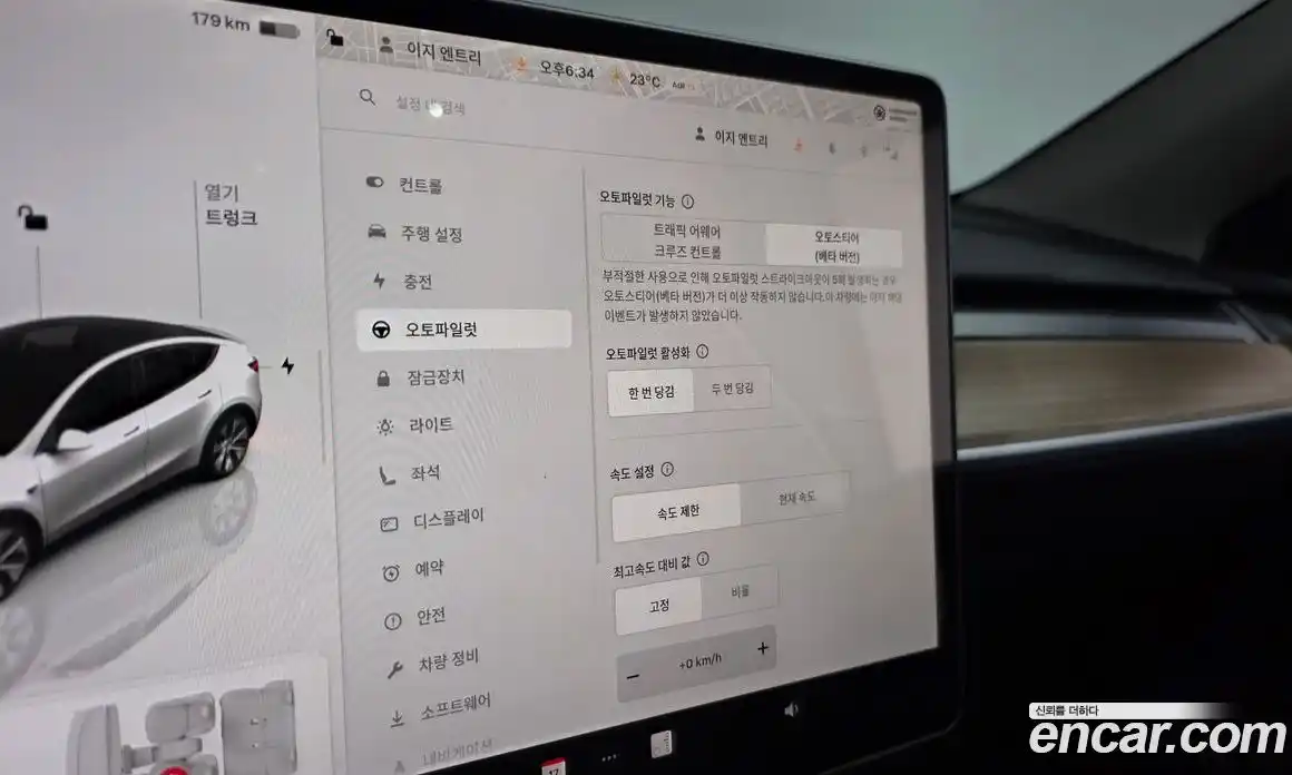 Tesla Model Y 2024 0.2 гидро в Москве № 1692704, фото 15