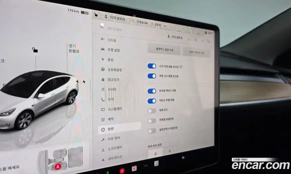 Tesla Model Y 2024 0.2 гидро в Москве № 1692704, фото 16