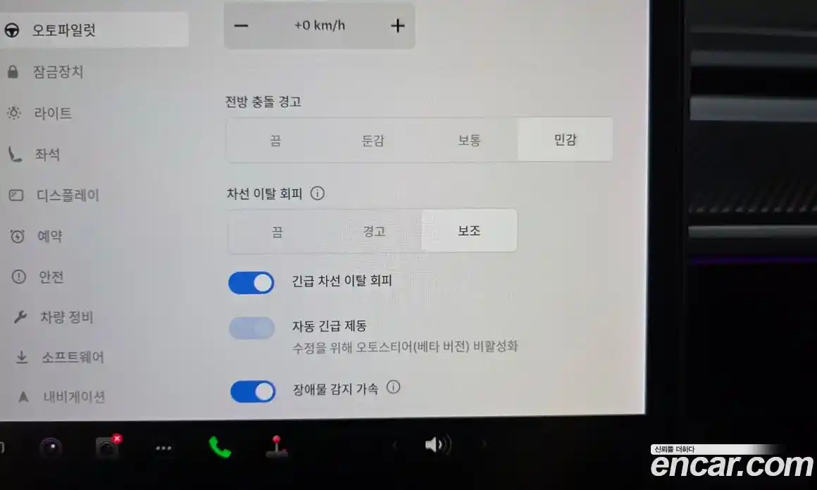 Tesla Model 3 2020 0.2 гидро в Москве № 1692832, фото 16