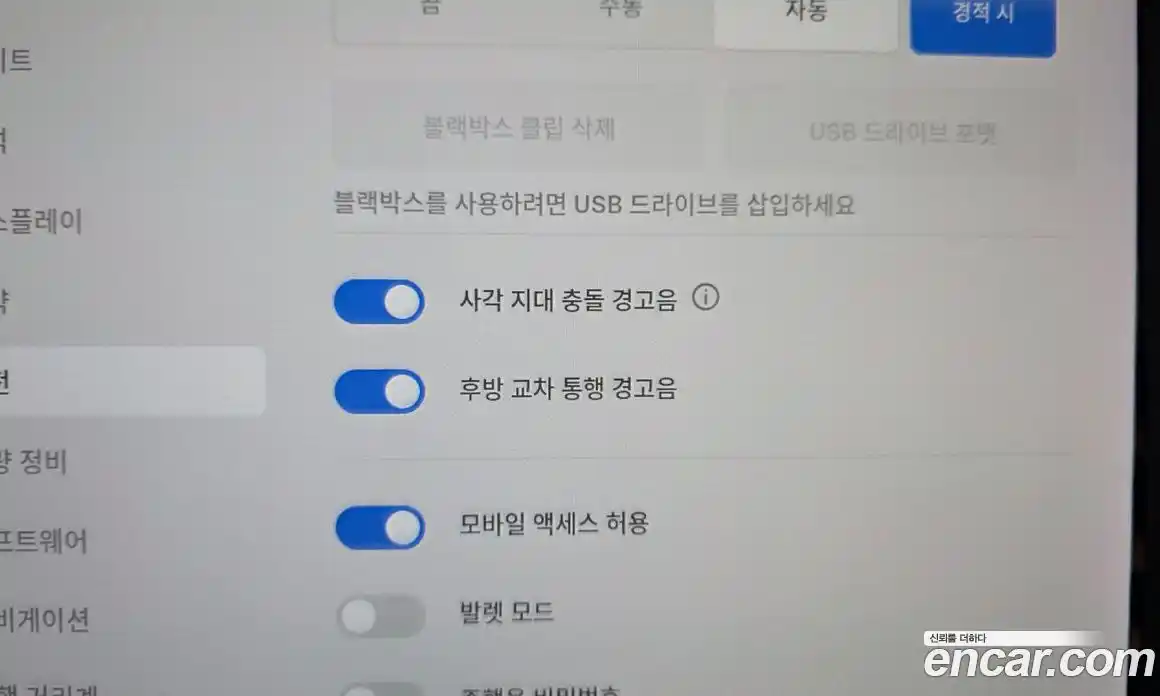 Tesla Model 3 2020 0.2 гидро в Москве № 1692832, фото 17