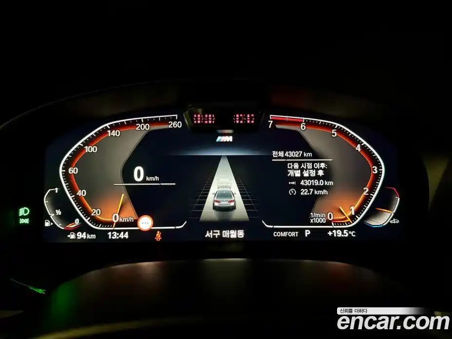 BMW 5-Series 2020 2.0 гидро в Москве № 1247841, фото 8