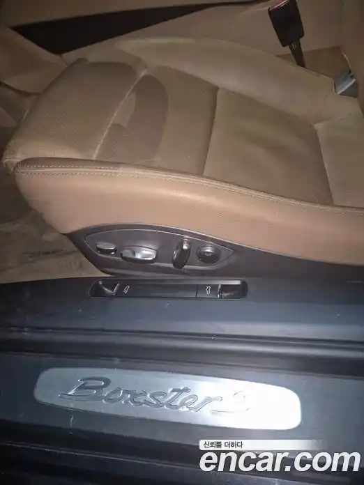 Porsche Boxster 2012 3.4 гидро в Москве № 1423267, фото 8
