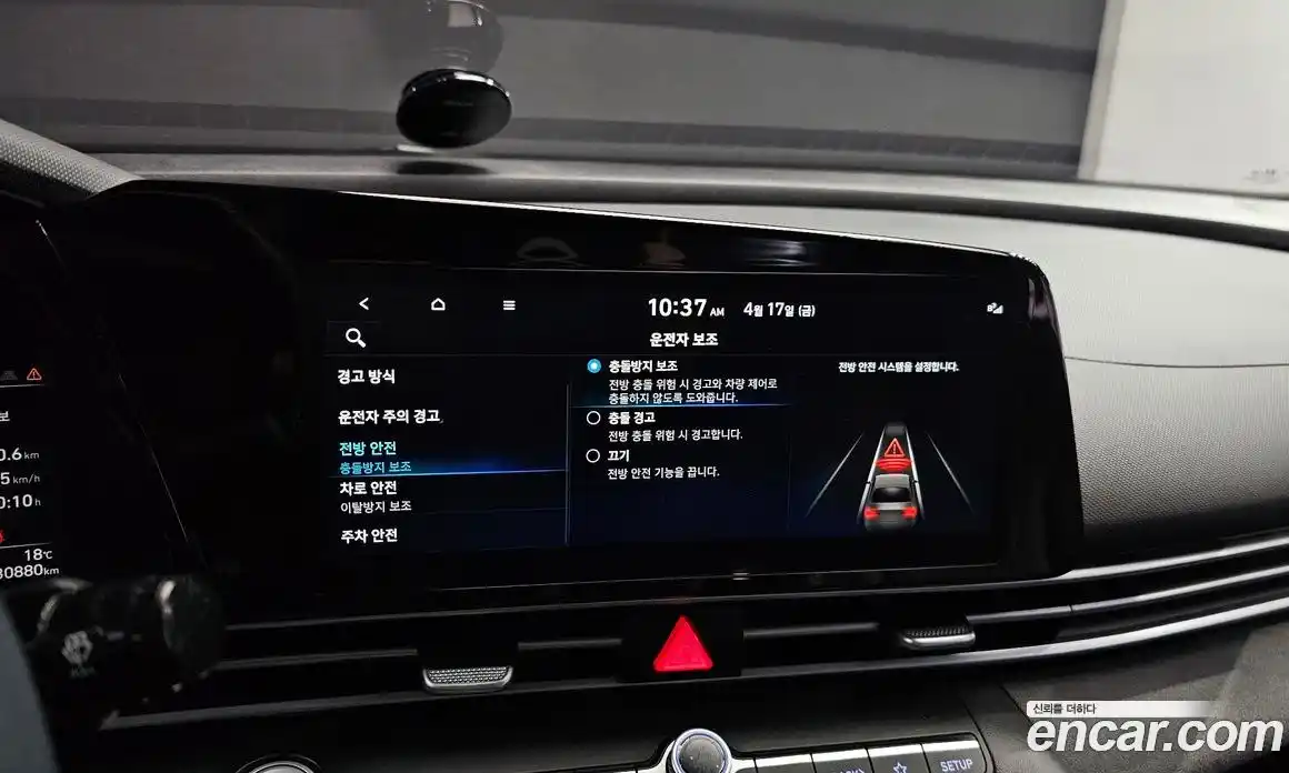 Hyundai Avante 2023 1.6 гидро в Москве № 1684009, фото 13