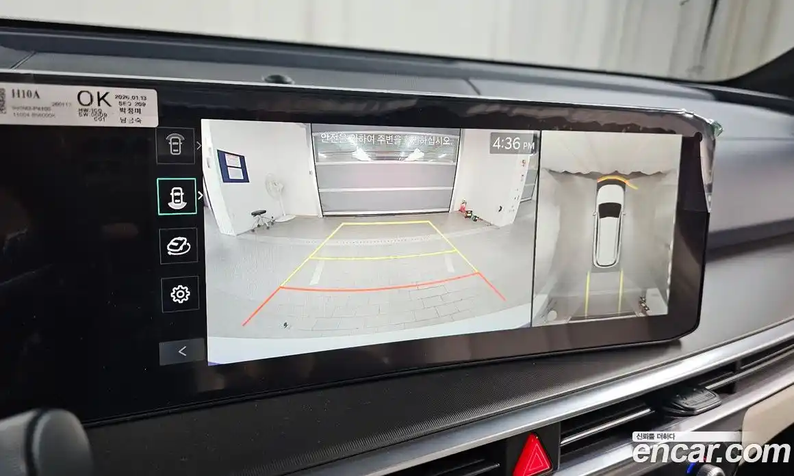 Kia Sorento 2026 1.6 гидро в Москве № 1684398, фото 16