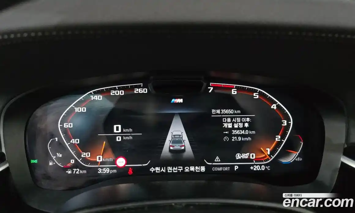 BMW 5-Series 2022 2.0 гидро в Москве № 1689722, фото 8