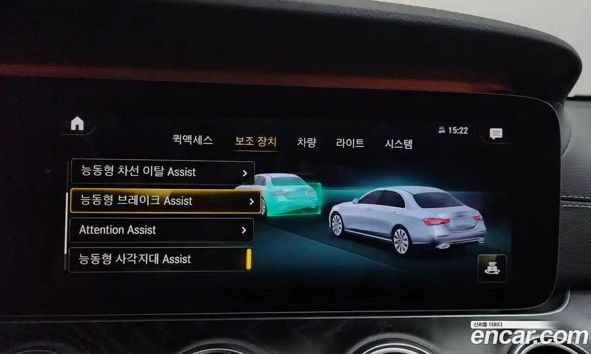 Mercedes-Benz E-Class 2020 1.9 гидро в Москве № 1690050, фото 15